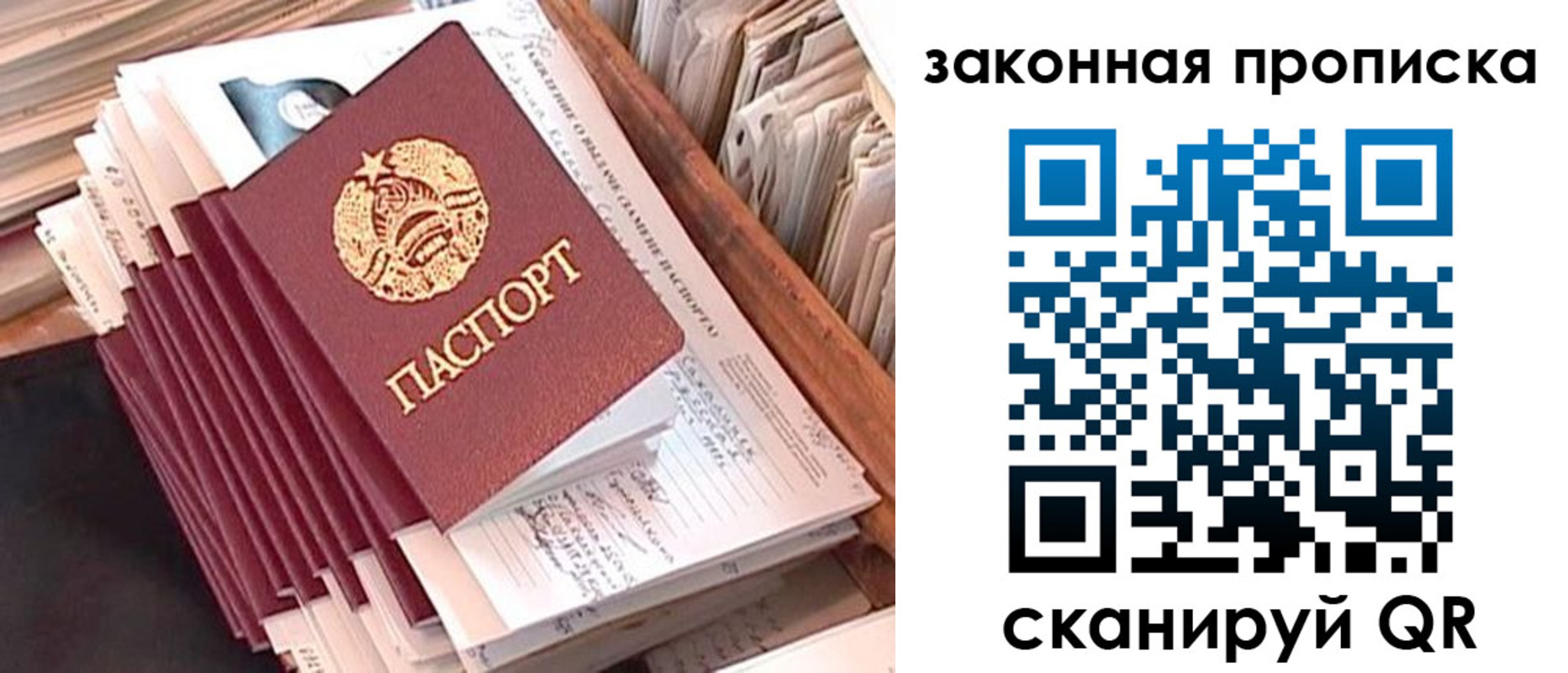 временная регистрация госуслуги в Салехарде