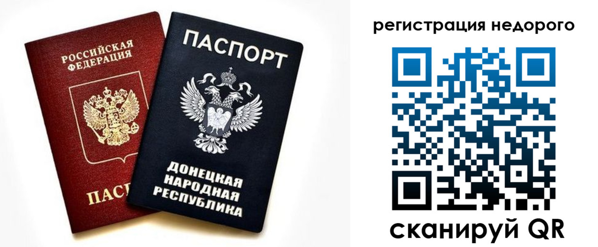 прописка для кредита в Салехарде