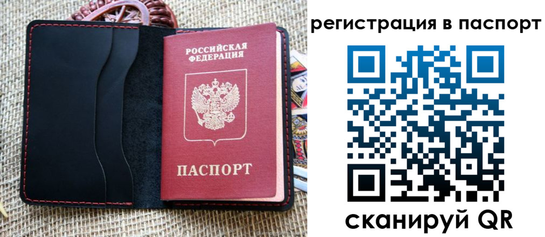 где прописаться в Салехарде